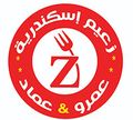 Koshary El Zaiem logo