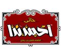Haty Ahmed Nada logo