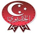 El Khedeiwy logo