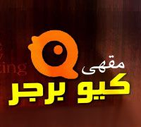 Q Burger