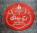Zay Betak logo