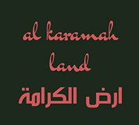 Al karamah land restaurant