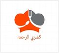 Koshary El Rahma logo