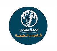 Shawarmer Aldayaa