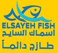 El Sayeh Fish logo