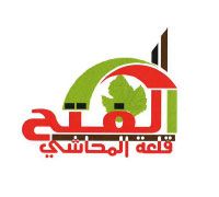 Al Fatah Coffe Shop Mahashi Castle