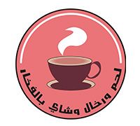 Rakhal Meat & Tea Pottery