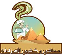 Mahashi & Kushari Al Ahramat
