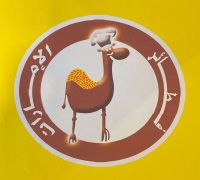 Fathyr Al Emarath