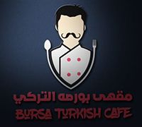 Bursa Turkish Cafe