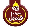 Kandil logo
