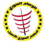 El Wesam El Sory logo