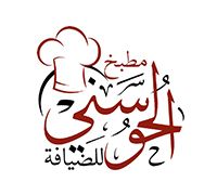 Al Hosni Hospitality Restaurant & Kitchen
