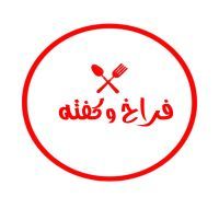Fera5 w kofta logo