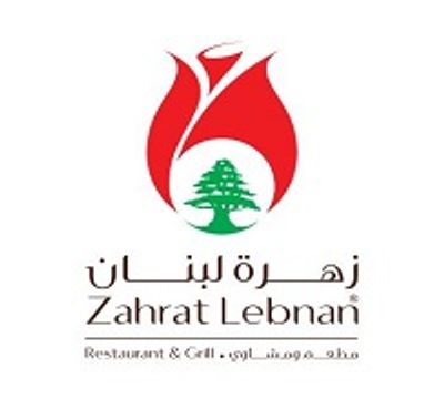 زهرة لبنان logo