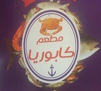 Kaborya Restaurant logo