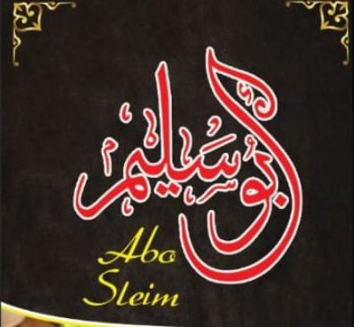 Abo selim logo