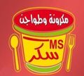 Mkarona w Twagen Sokar logo