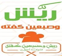Riysh W Sobaan Kofta logo