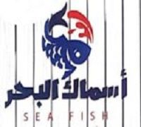 ِAsmak Al Bahr logo