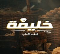 Khalifa logo