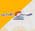 Republic Of Shrimp logo