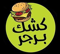 Kushk Burger