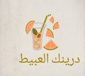 Drink Alebeet logo