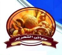 Halwany El Tahrir logo