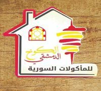 elkou5 eldemshki logo