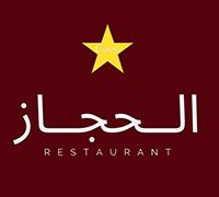 Al Hegaz logo