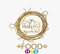 Elkonafa Elnabulsia Food Hub logo