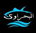 El Bahrawy logo