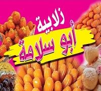 Zalabyet Abo Salama logo