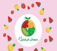 Asayer Farghaly Mix logo
