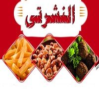 El Nashrati logo