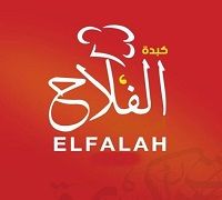 Kebda Elfalah logo