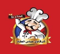 Sharkawy Abbas Al Akad logo