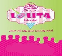 Lolita logo