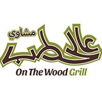 On The Wood Grill