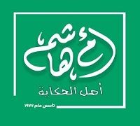 Om Hashim logo