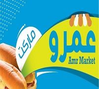 Amr Market logo