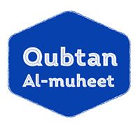 Qubtan Al-Muheet