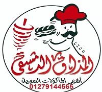 El Mazak El Demashki logo
