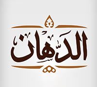 EL Dahan logo