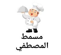 Masmt El Mostafa logo