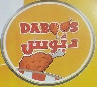 Daboos logo