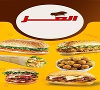 El Ezz logo