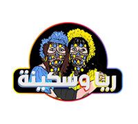 Raiya And Sakina Restaurant