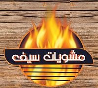 Mashwayat Saif logo